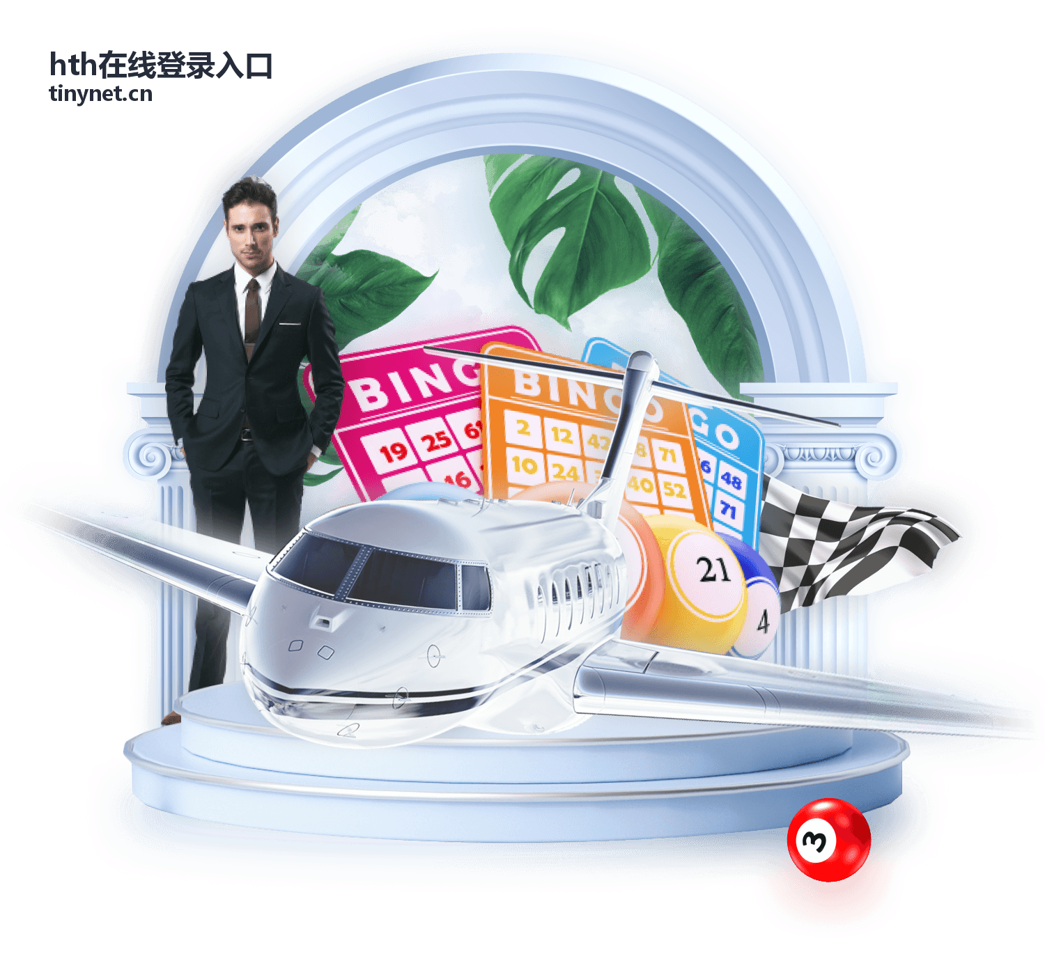 hth在线登录入口安全认证机制详解